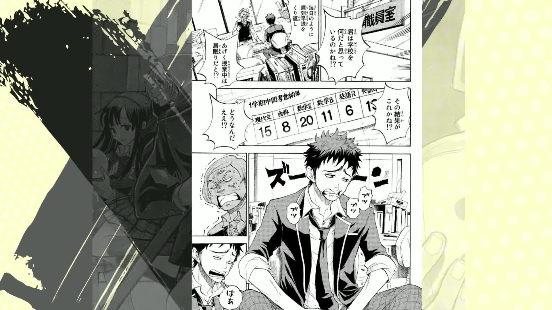 Amazon.co.jp: 山田くんと7人の魔女（1） (週刊少年マガジン