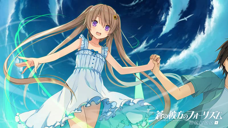 Amazon.co.jp: 蒼の彼方のフォーリズム EXTRA1+2S -Switch 【Amazon.co