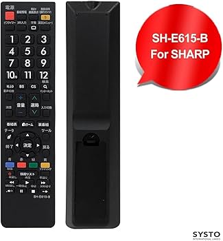 Amazon.co.jp: SHARP AQUOS TV Remote Control SHARP Remote Control