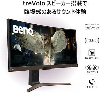 Amazon.co.jp: BenQ EW3880R エンターテインメントモニター (37.5
