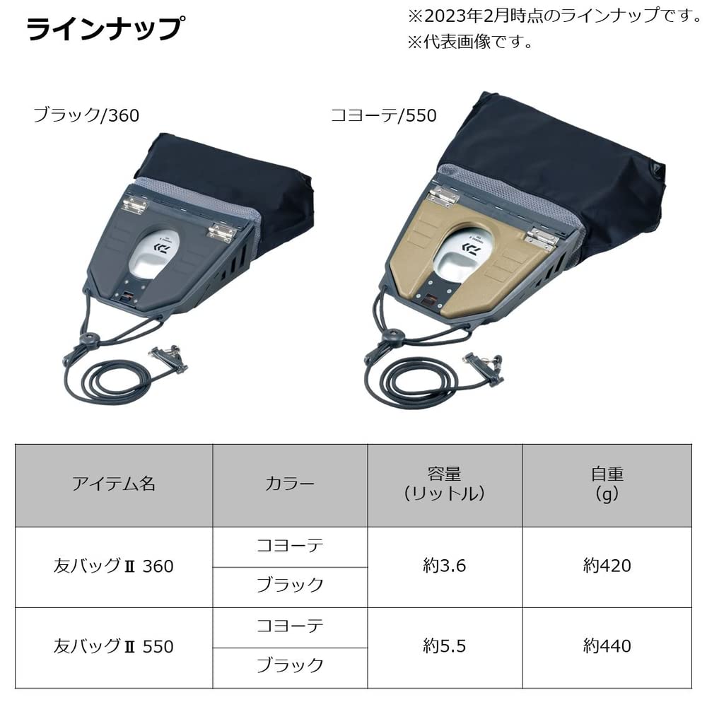 Amazon | ダイワ(DAIWA) 友バッグ2 360 コヨーテ | ダイワ(DAIWA