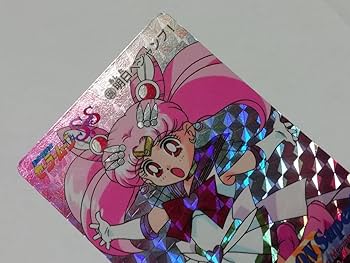 Amazon.co.jp: セーラームーン 1995年 美少女戦士セーラームーンSuperS