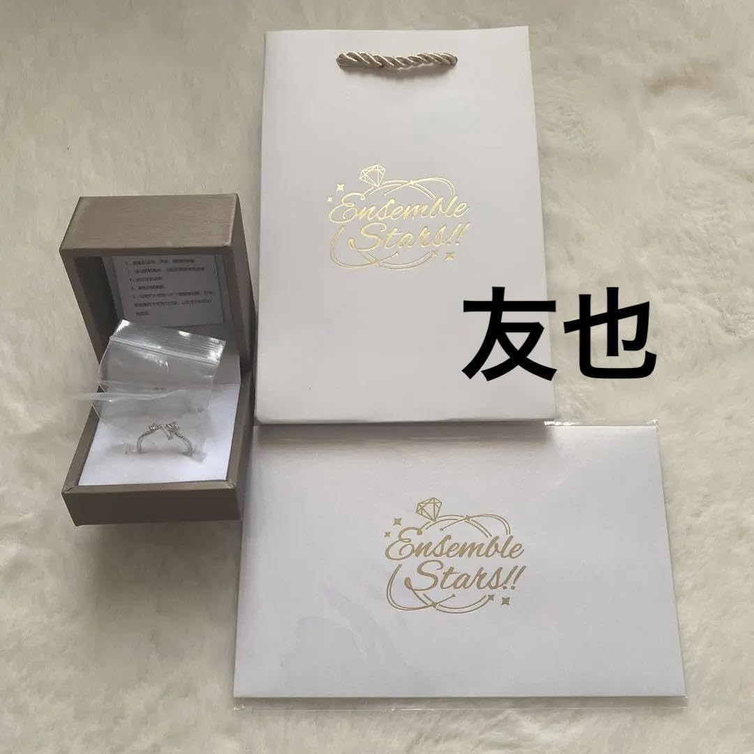 Amazon.co.jp: あんスタ 6周年 中国 指輪 誓言リング 真白友也