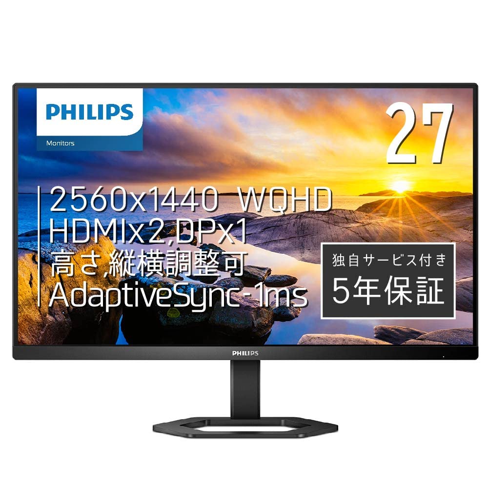 Amazon.co.jp: PHILIPS 液晶ディスプレイ PCモニター 27E1N5500E/11