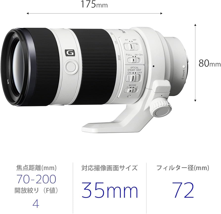 Amazon.co.jp: Sony Telephoto Zoom Lens FE 70-200mm F4 G OSS Full