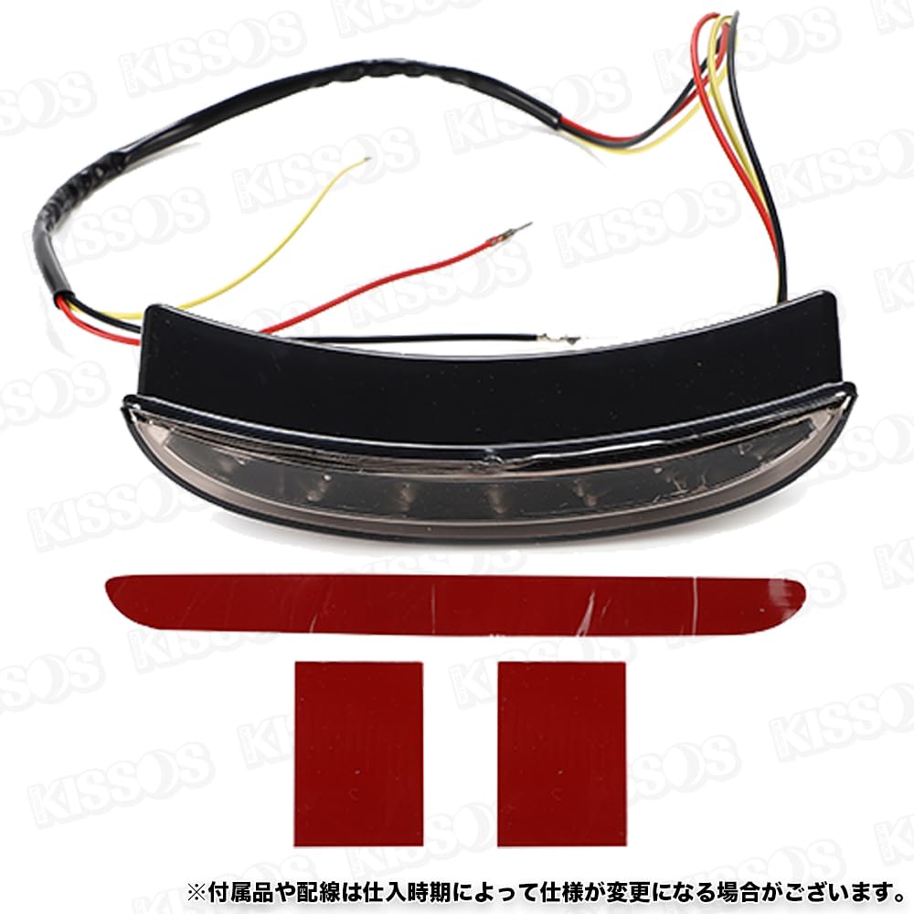 Amazon | バイク オートバイ LED テール ランプ ストップ ブレーキ