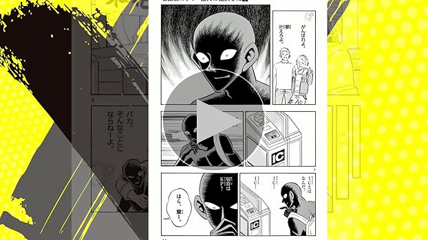 Amazon.co.jp: 名探偵コナン 犯人の犯沢さん (1) (少年サンデー