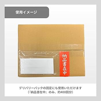 Amazon.co.jp: 【箱売り】SEKISUI セキスイ クラフト荷札テープ 「取扱