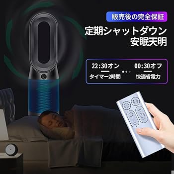 Amazon.co.jp: 代替扇風機リモコン TP00 TP01 AM11 予備交換リモコン