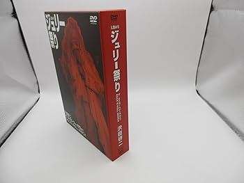 Amazon.co.jp: 人間60年 ジュリー祭り [DVD] : 沢田研二: DVD