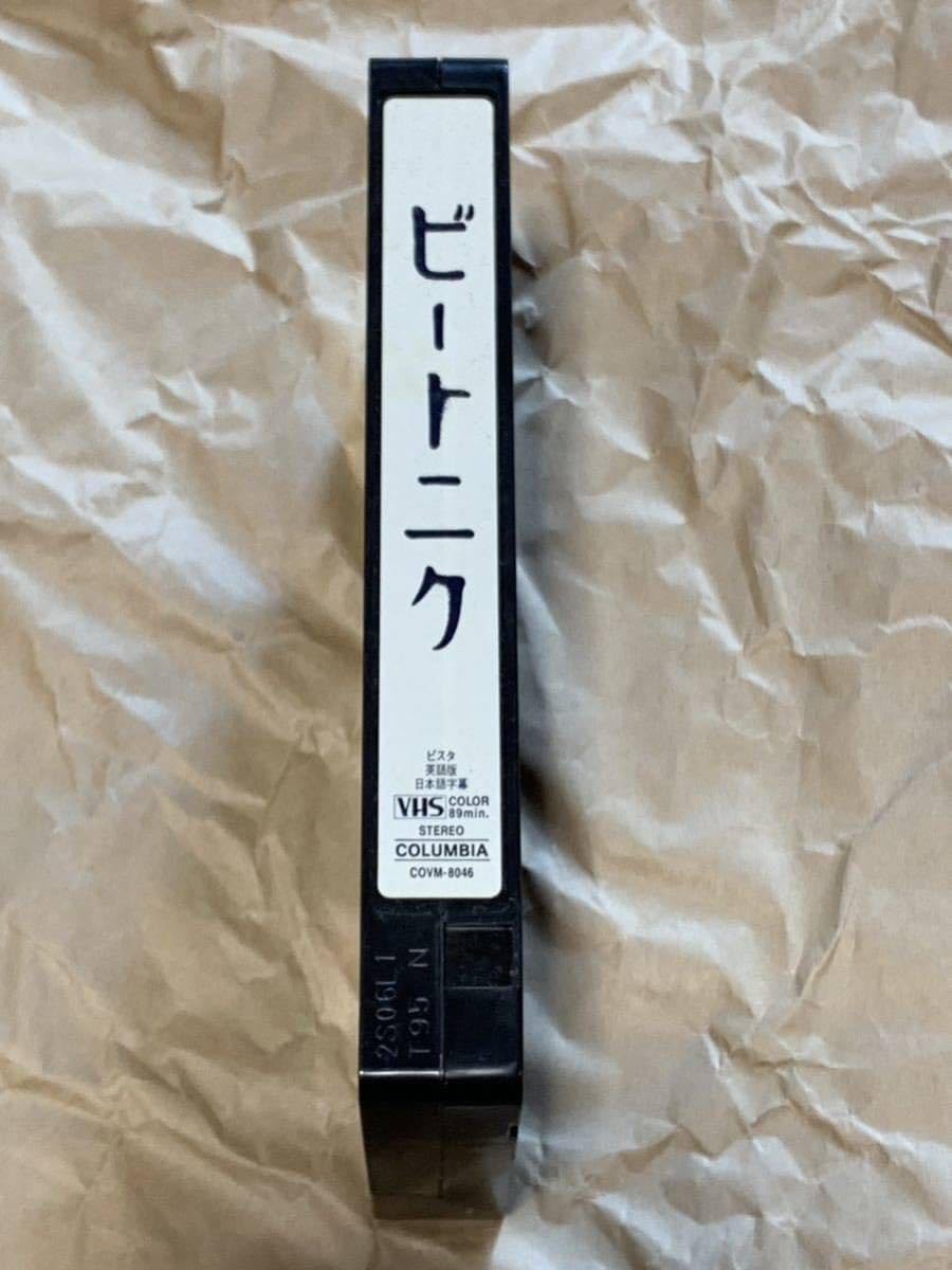 ビートニク中古VHSビデオ字幕スーパーアレン・ギンズバーグ