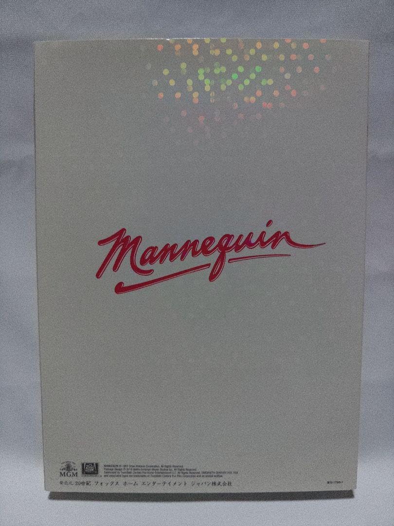 Amazon.co.jp: 映画マネキン('87米)DVD : おもちゃ