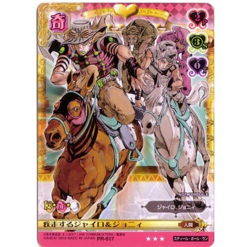 Amazon.co.jp: ジョジョの奇妙な冒険ABC アマゾン マーケットプレイス