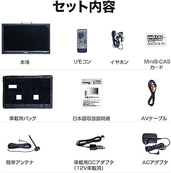 Amazon | Miriyon【クラシック14V型】ポータブルテレビ ポータブルTV