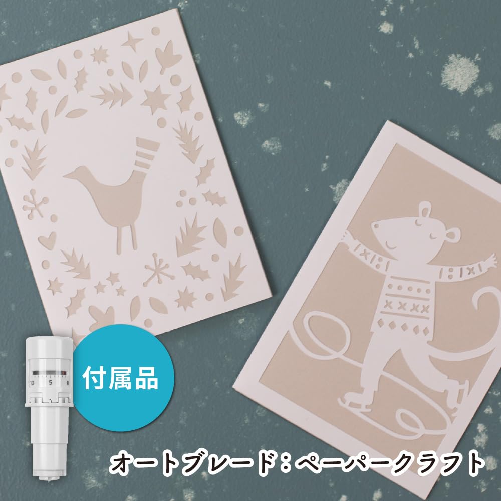 Amazon.co.jp: 【セット商品】正規代理店 シルエット カメオ5 マット