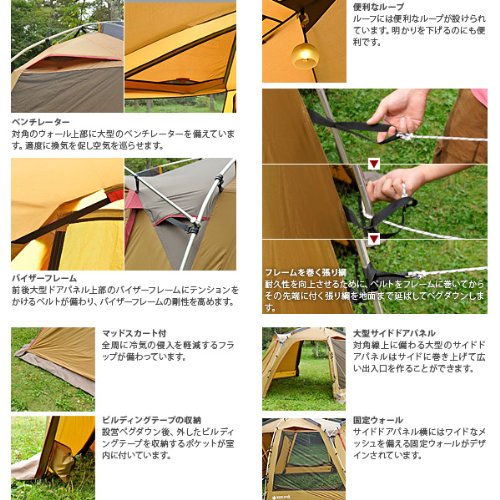 Amazon | スノーピーク(snow peak) メッシュシェルター TP-920 | Snow