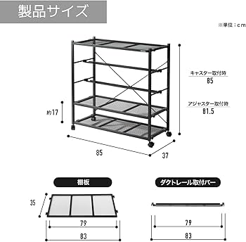 Amazon.co.jp: BIBILAB(ビビラボ) ビザールプランツラック LPR-800-BK