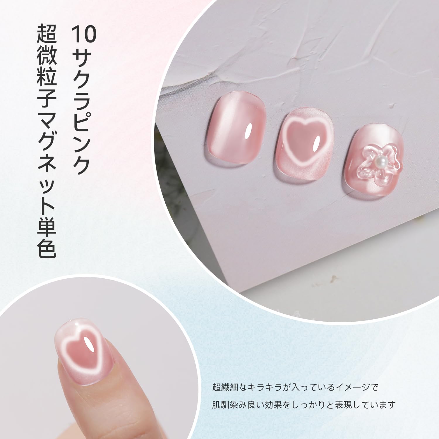 Amazon | Coikaze マグネットネイル 単色 超微粒子 マグネットジェル