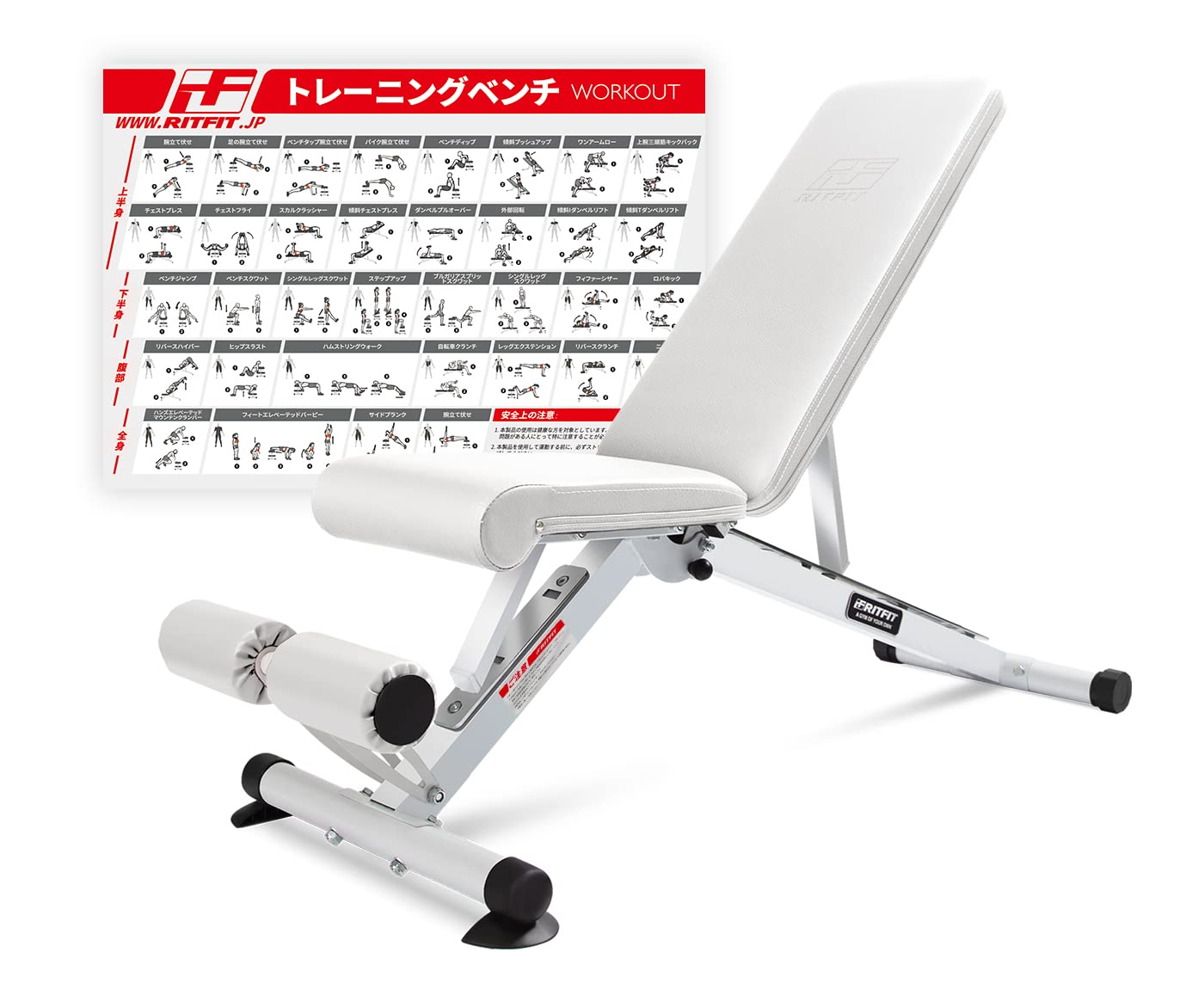 Amazon.co.jp: RITFIT トレーニングベンチ インクラインベンチ 可変式
