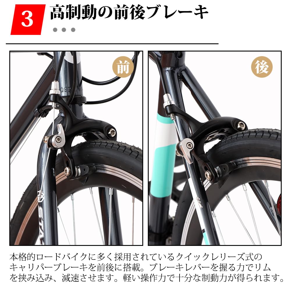 Amazon | ロードバイク 自転車 シマノ21段変速 700C 2WAYブレーキ
