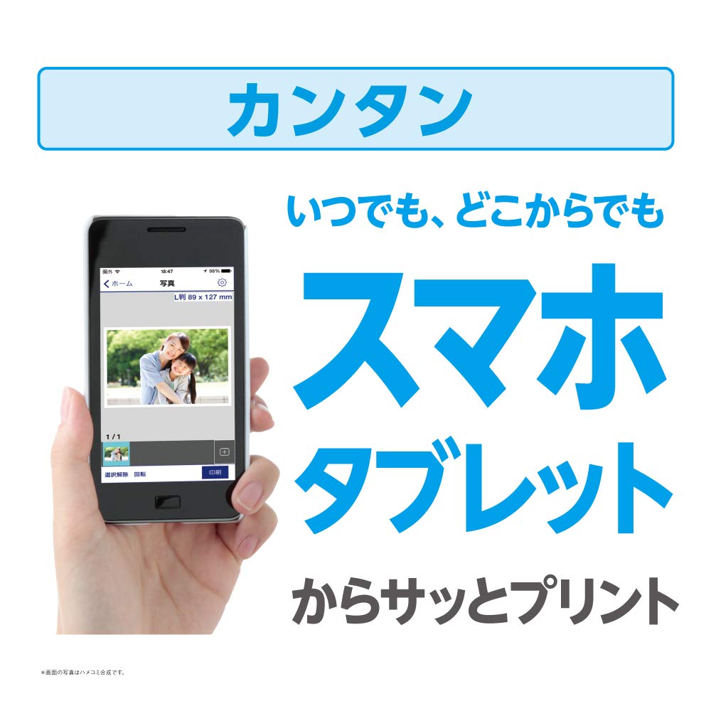 Amazon.co.jp: 旧モデル エプソン プリンター A4 インクジェット 複合