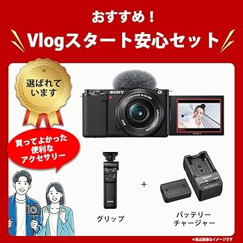 Amazon | SONY(ソニー) Vlog用カメラ レンズ交換式VLOGCAM APS-C