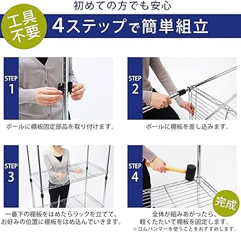 Amazon.co.jp: アイリスオーヤマ ラック メタルラック 本体 スチール