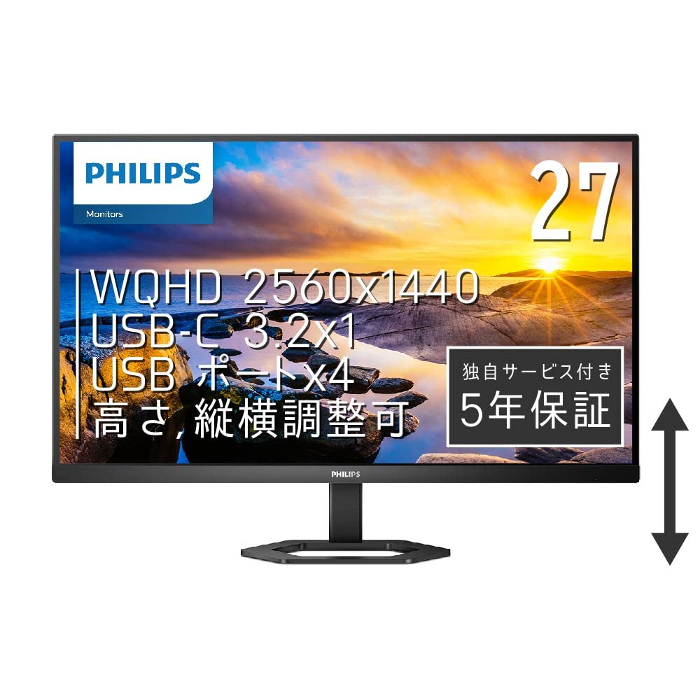 Amazon.co.jp: PHILIPS モニターディスプレイ 27E1N5600E/11 (27インチ