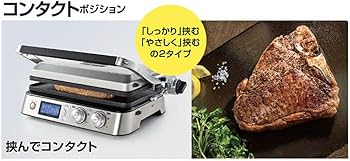 Amazon.co.jp: デロンギ(DeLonghi) マルチグリル BBQ & コンタクト