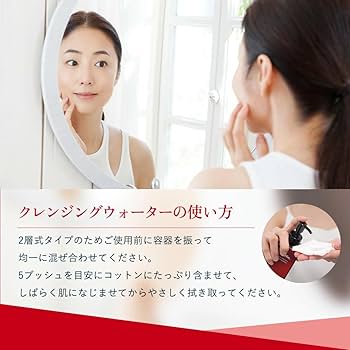 Amazon.co.jp: Aurelie オレリー クレンジングウォーター 150ml