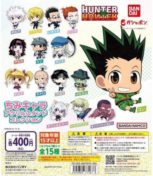 Amazon.co.jp: HUNTER×HUNTER ちみキャラアクリルスタンドコレクション