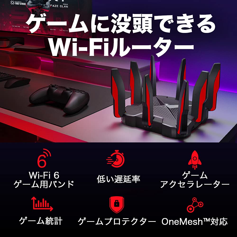 Amazon.co.jp: TP-Link WiFi ルーター WiFi6 PS5 対応 無線LAN 11ax