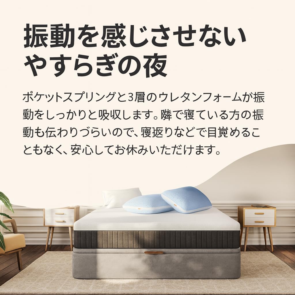 Amazon.co.jp: エマ・ハイブリッド V2 プラス (キング) ハイブリッド