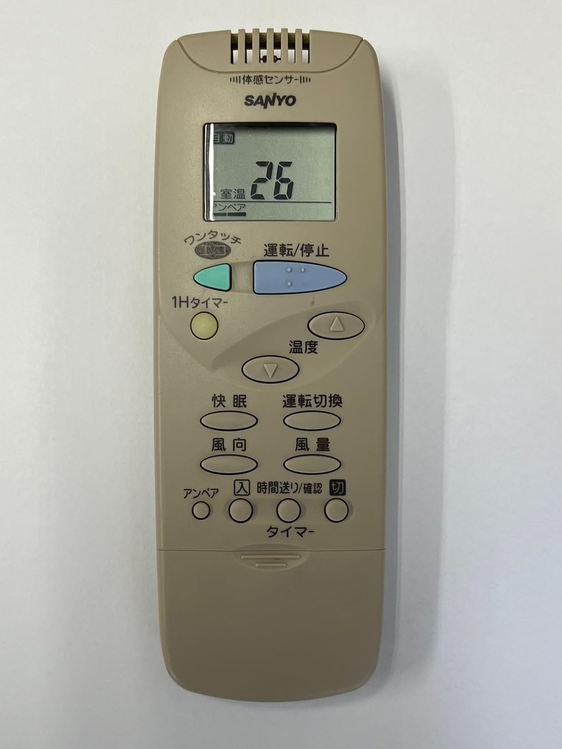 Amazon.co.jp: サンヨー エアコンリモコン RCS-FB1 : ホーム＆キッチン