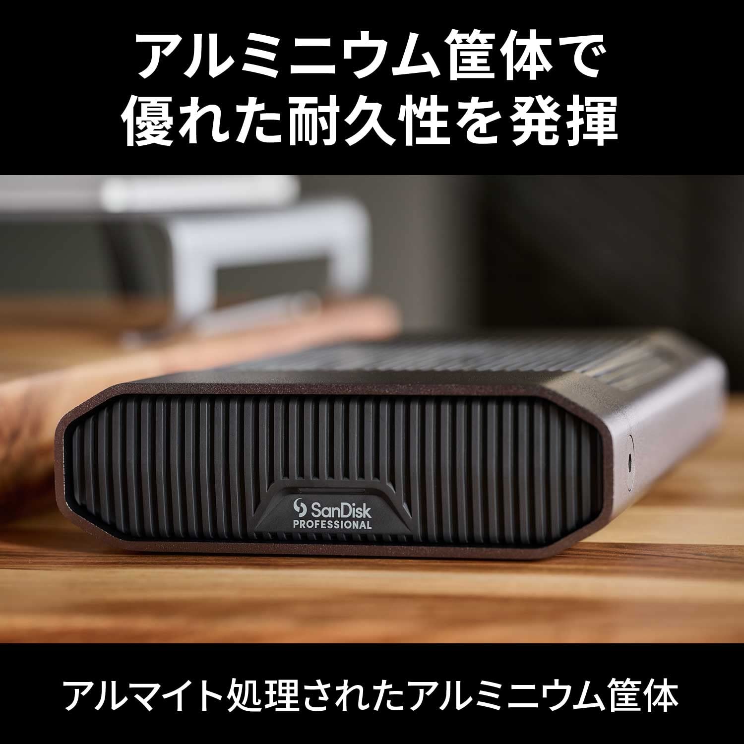 Amazon | サンディスクプロフェッショナル 外付けHDD 6TB G-DRIVE Mac