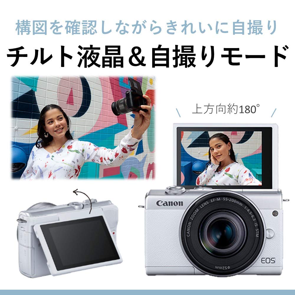 Amazon | Canon ミラーレス一眼カメラ EOS M200 ダブルレンズキット