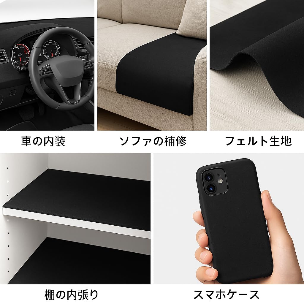 Amazon.co.jp: スエード調カッティングシート ダークグレー 100x150cm