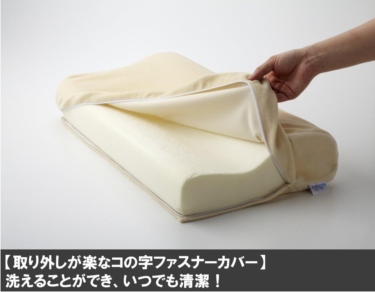 Amazon.co.jp: 【公式】トゥルースリーパー プレミアム セミダブル