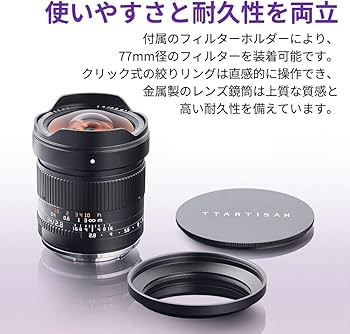 Amazon.co.jp: TTArtisan MF 14mm F2.8 ASPH Eマウント フルサイズ 単