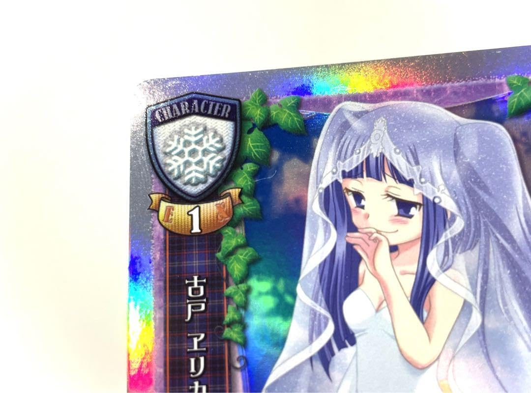 Amazon.co.jp: 古戸ヱリカ Lycee うみねこのなく頃に : おもちゃ