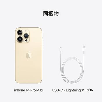 Amazon | Apple iPhone 14 Pro Max 128GB ゴールド - SIMフリー 5G対応