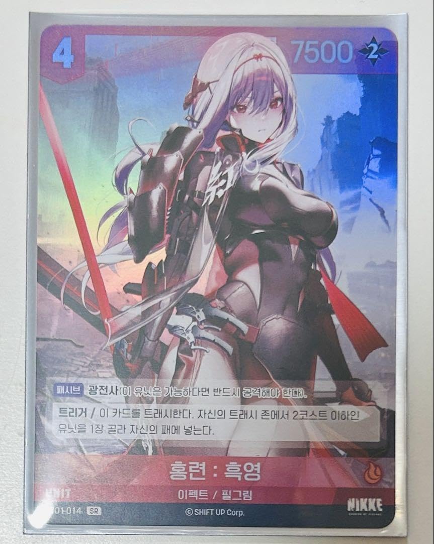 Amazon.co.jp: NIKKE ニケ NIVEL ARENA 紅蓮 ブラックシャドウ 韓国版