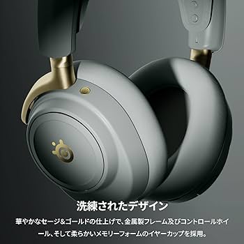 Amazon.co.jp: SteelSeries ゲーミングヘッドセット ヘッドホン Arctis