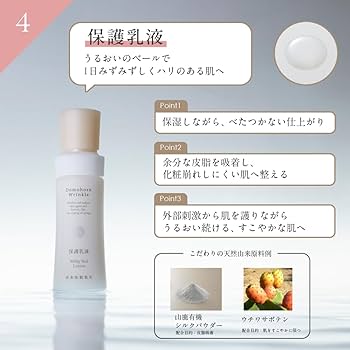 Amazon.co.jp: 【ギフト】ドモホルンリンクル 基本4点 スキンケア