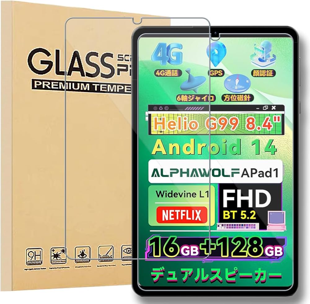 Amazon.co.jp: 【NSFN】2枚入り Headwolf FPad7/FPad7 Pro / FPad6