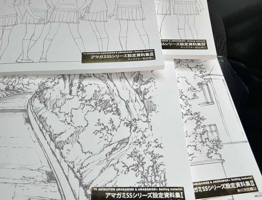 Amazon.co.jp: アマガミSSシリーズ設定資料集 I II III IV 1-4セット