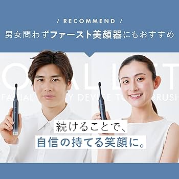 Amazon.co.jp: ヤーマン 電動歯ブラシ 美顔器 オーラルリフト セット