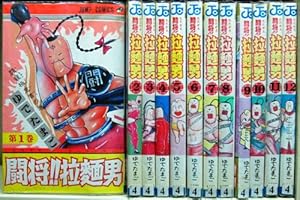 Amazon.co.jp: キン肉マン2世 究極の超人タッグ編 コミック 1-28巻