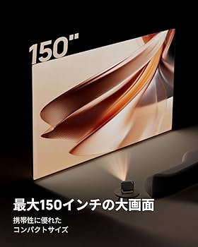 Amazon.co.jp: 【VGP2025金賞-映像音響部会】 XGIMI Elfin Flip Pro