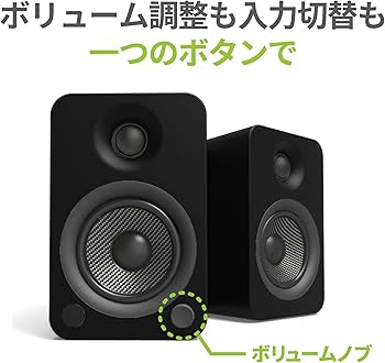Amazon.co.jp: 【国内正規品】Kanto ブックシェルフ アクティブ